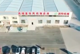 公司介绍